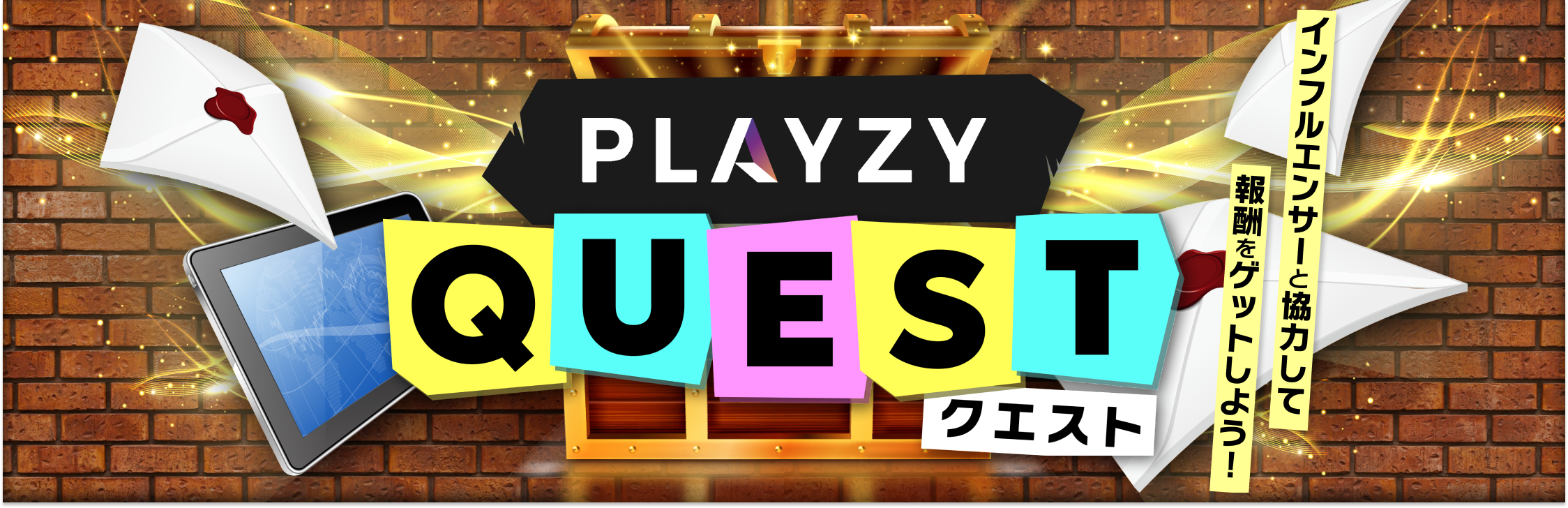 PLAYZY QUEST